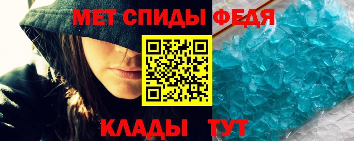 АМФ Premium Горячий Ключ