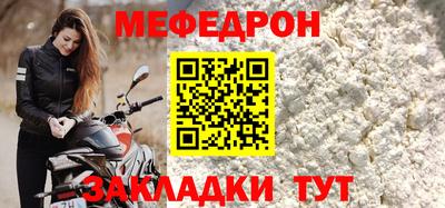 таблы Ярцево