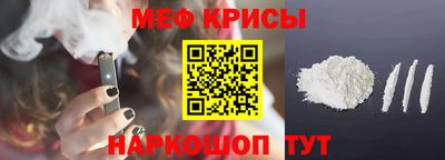 таблы Ярцево