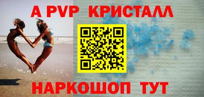 mix Янаул