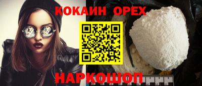 шишки Ярославль