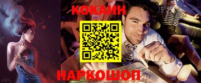 mix Янаул