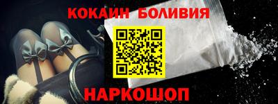 шишки Ярославль