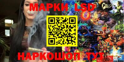 таблы Ярцево