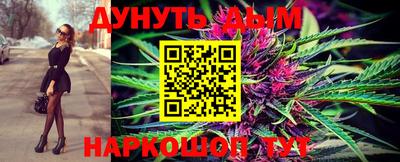 mix Янаул