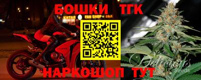 таблы Ярцево