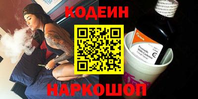 шишки Ярославль