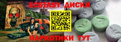 кокс Ангарск