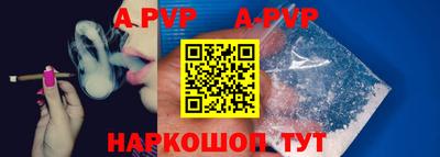 таблы Ярцево