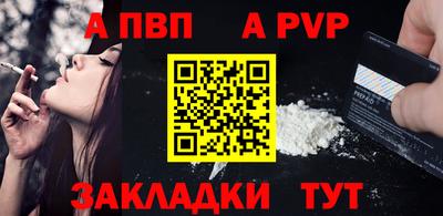 таблы Ярцево