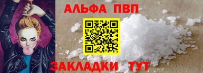 таблы Ярцево