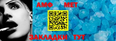 таблы Ярцево