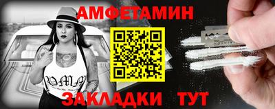 амф Анжеро-Судженск