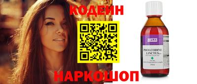 шишки Ярославль