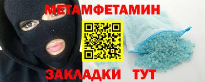 шишки Ярославль