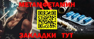 таблы Ярцево