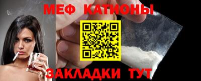 mix Янаул