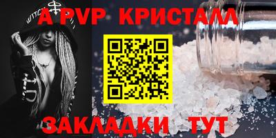 шишки Ярославль