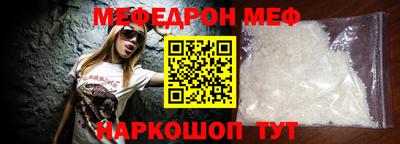 гидра Анапа