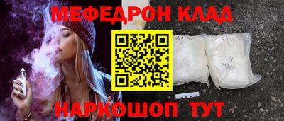 таблы Ярцево