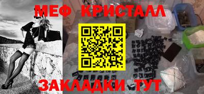 mix Янаул