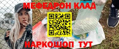таблы Ярцево