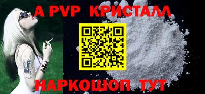 mix Янаул