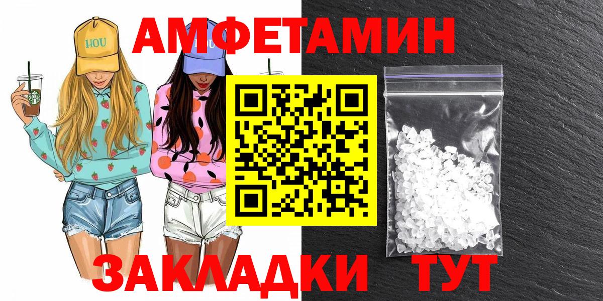 Первитин пудра  Первитин пудра  Горячий Ключ  Первитин  Вход с VPN 