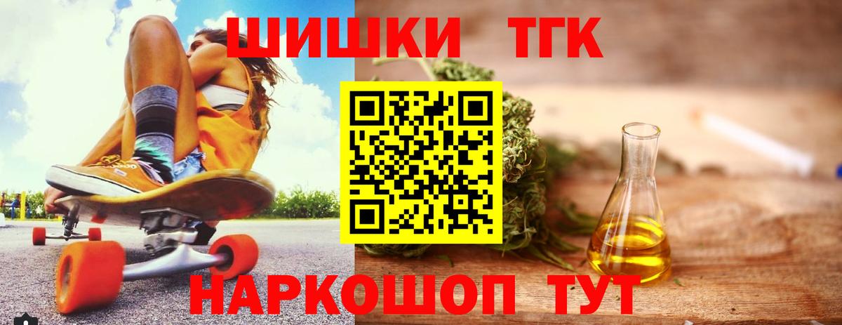 Марихуана OG Kush Горячий Ключ