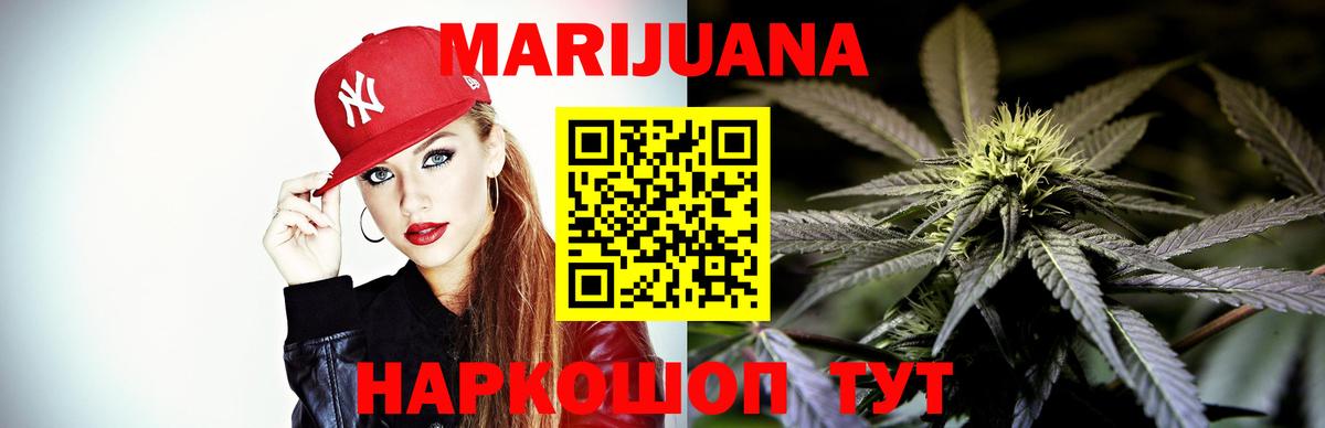 Марихуана Bruce Banner  Вход с VPN  Марихуана сатива  Горячий Ключ  Шишки марихуана семена 